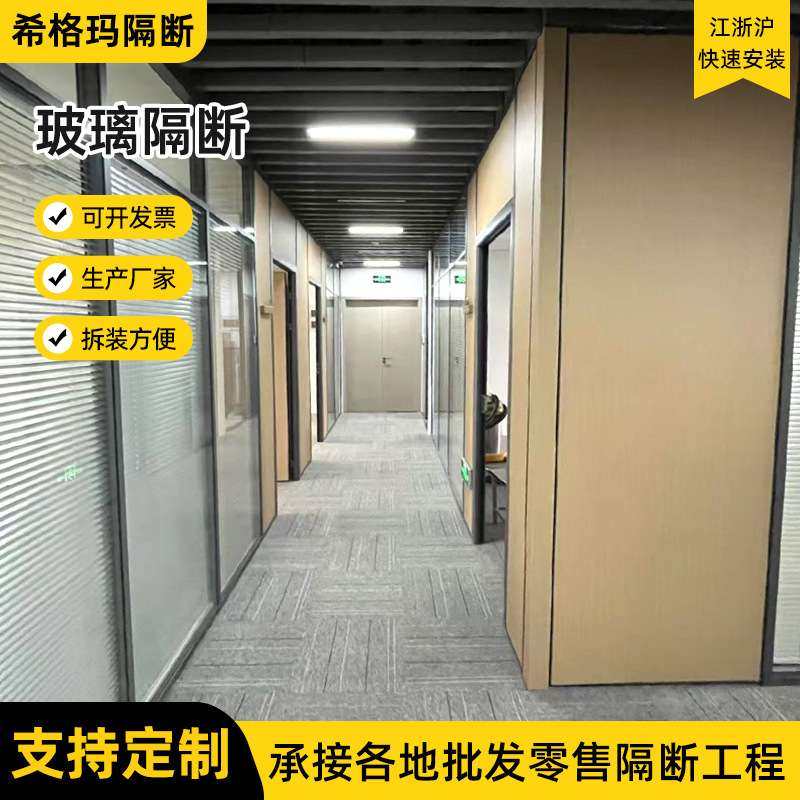 写字楼办公室隔断防火玻璃隔断墙钢化玻璃不锈钢框架厂家直销,鲜花速递/花卉仿真/绿植园艺,割草机/草坪机,淘宝优惠券,粉丝福利购,淘宝优惠卷