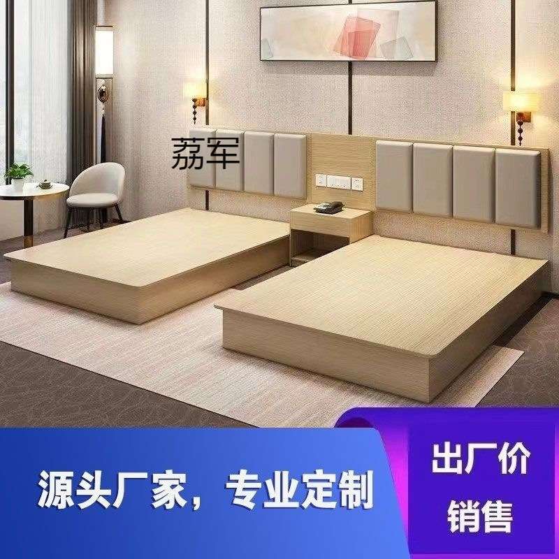 LJ网红酒店床现做宾馆家具单标间床全套民宿公寓客房快捷旅馆专用