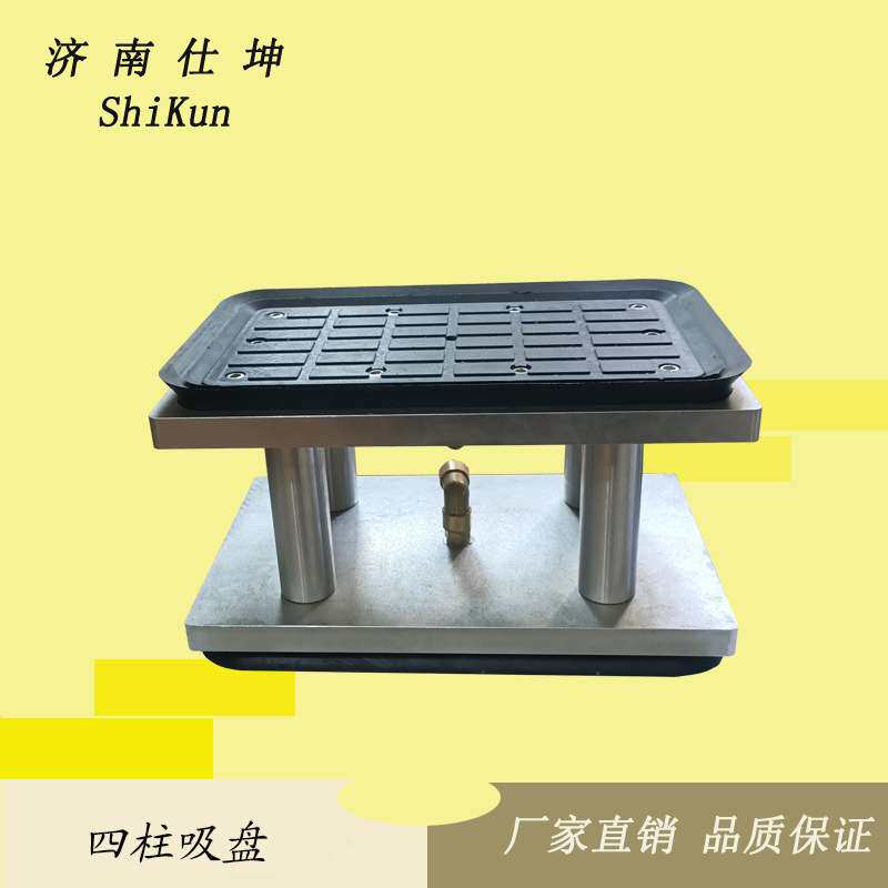 170*280-150高双面石材吸盘 四柱真空吸具 大吸力吸盘 厂家现货