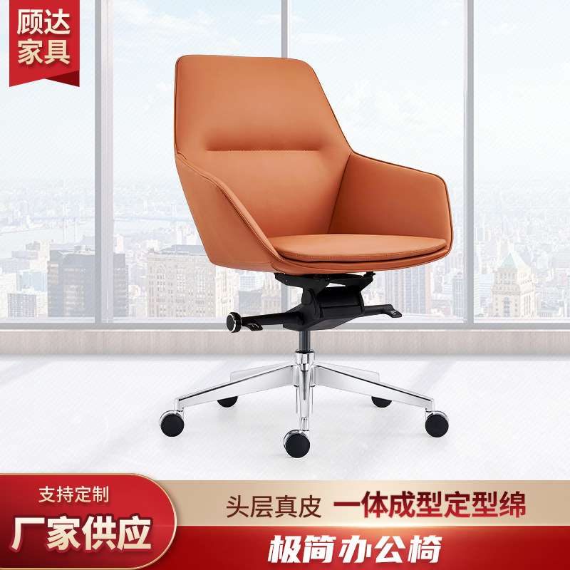 北欧极简可升降倾仰360旋转书房滚轮电脑办公椅转椅旋转升降