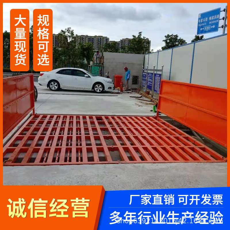 铭扬生产各式工地洗轮机 免基础平板工地洗车机 山西工程洗车槽
