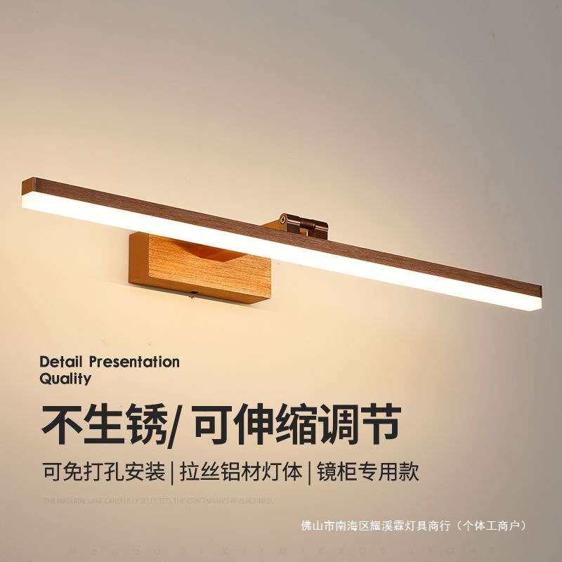 镜前灯卫生间镜灯led免打孔可伸缩镜柜灯梳妆台灯化妆灯壁灯新款