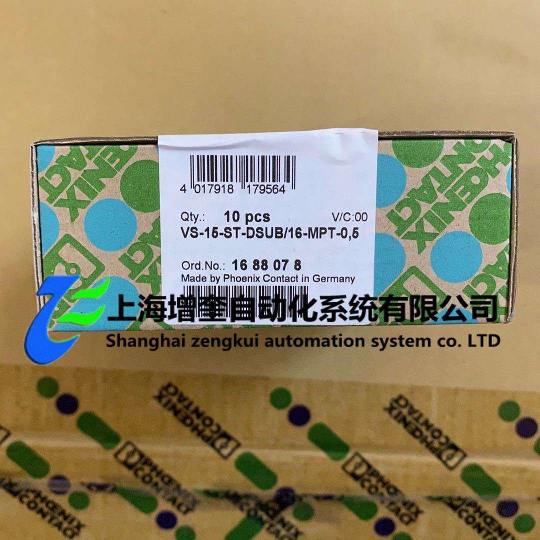 1688078 VS-15-ST-DSUB/16-MPT-0,5 - 菲尼克斯D-SUB插芯