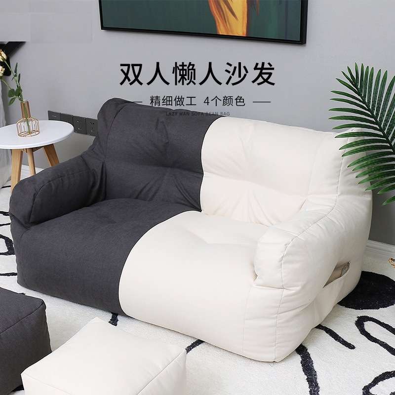 双人沙发榻榻米靠椅简易布艺懒人小户型客厅创意现代简约沙发外套