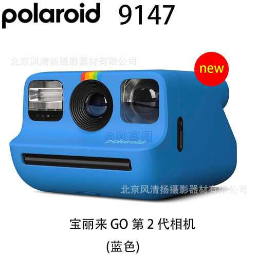 宝丽来（Polaroid）新品GO2 Gen2一次即时成像拍立得