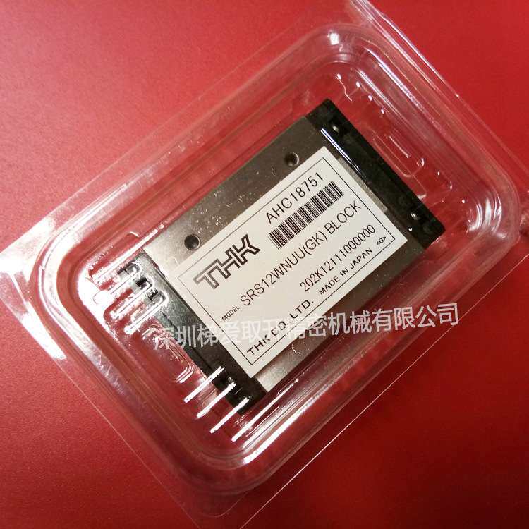 THK重载直线导轨滑块SVS55C SVS55LC SVS65C SVS65LC滑块