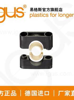 igus德国进口易格斯基座轴承，ESTM-GT-GT，igubal?