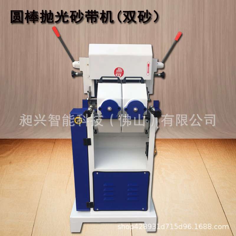 源头厂家 扫把棍砂带抛光机 拖把杆表面打磨机木工机械圆棒砂光机
