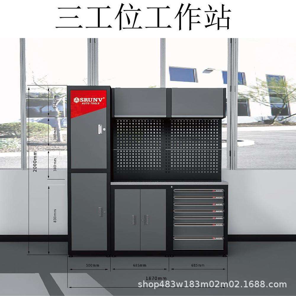 跨境热卖三工位工具站,左侧柜加双开门柜加7抽柜