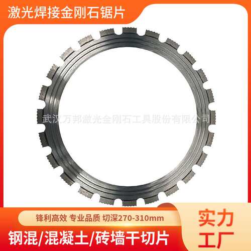 400mm金刚石环锯片 16寸双槽Weka环锯机专用 钢筋混凝土切割工具
