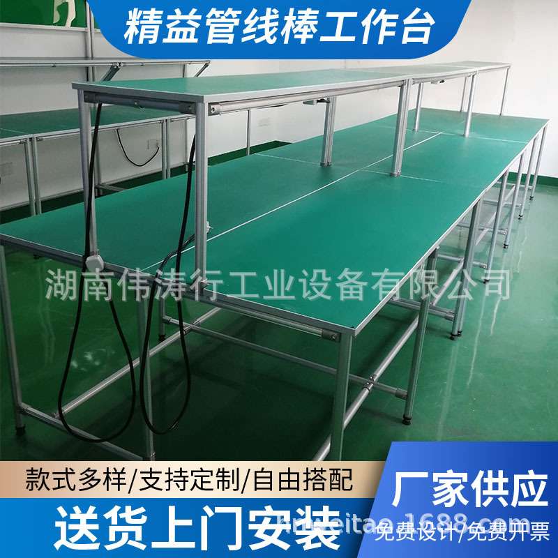 精益管线棒工作台 流水线操作台 线棒工作台厂家