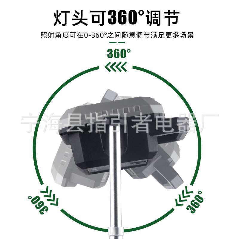 新款手提充电投光灯户外防水套件led工地泛光灯野营灯投射灯