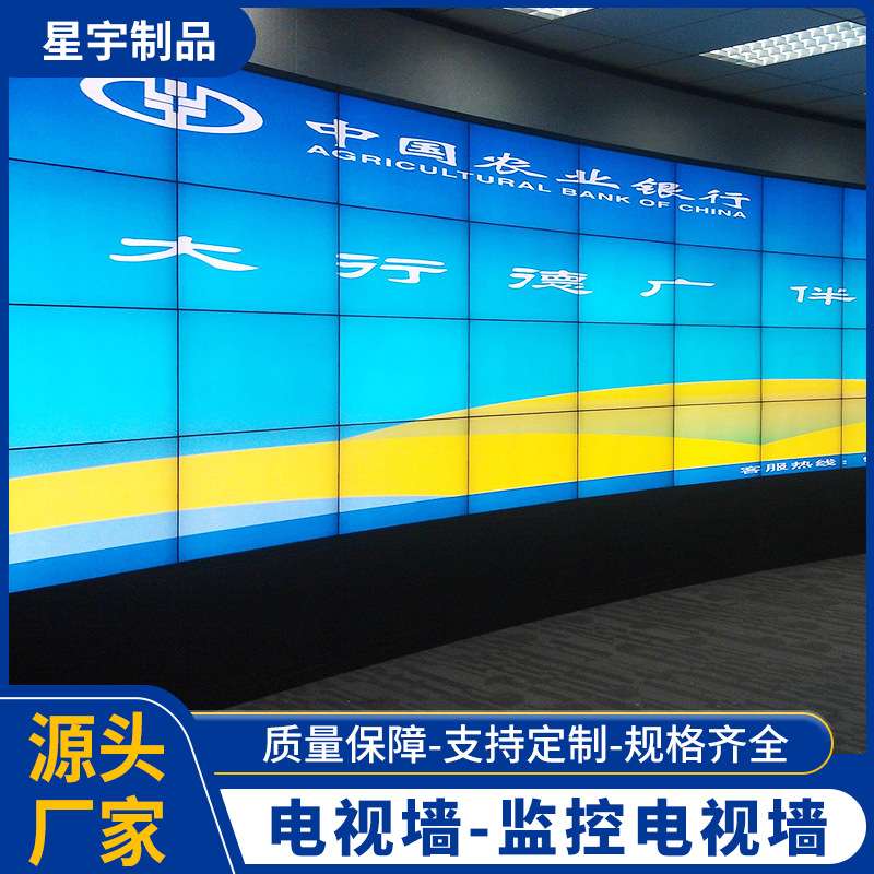 生产营销液晶监控电视墙 尺寸会议电视墙监控拼接电视墙