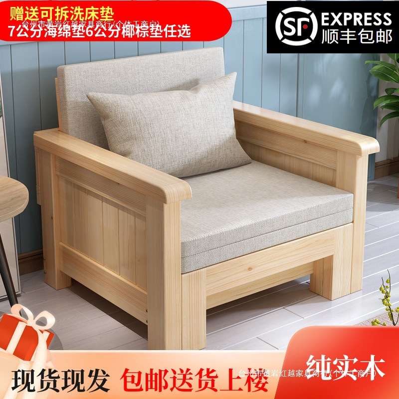 0J实木沙发床可折叠两用床多功能客厅书房阳台1.2小户型1.5双人1.