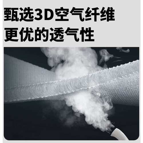 3d床垫 家用高端老人偏硬透气可拆洗护脊空气纤维榻榻米儿童床垫