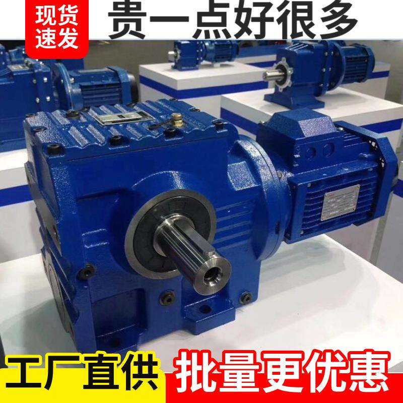 四大系列减速机R87斜齿轮减速机立体车库减速器3D模型蜗轮减速机