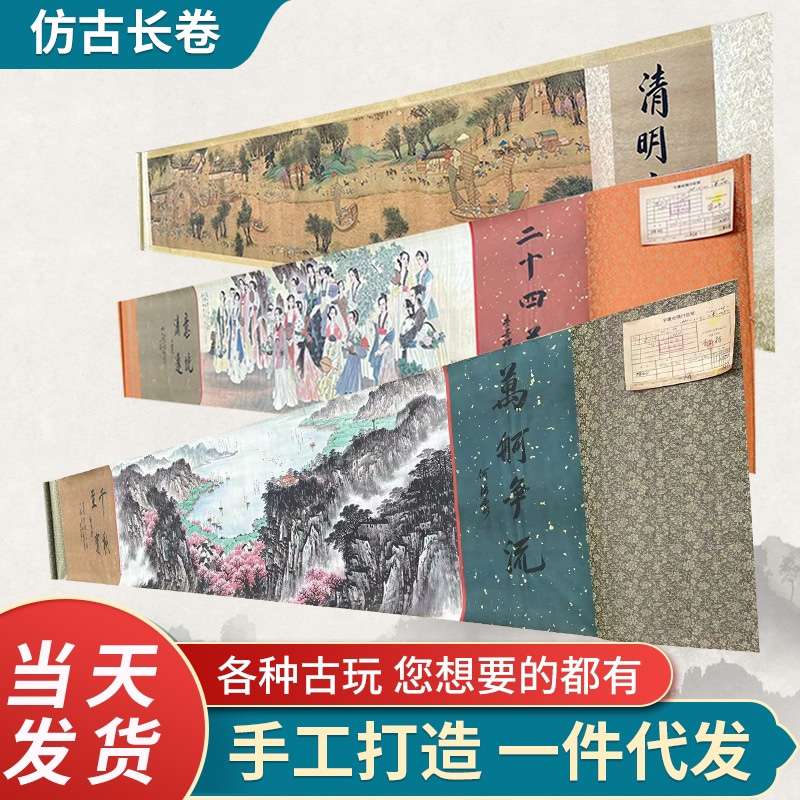厂家供应复古条幅画 横幅风景挂画 中式古典客厅办公室装饰画