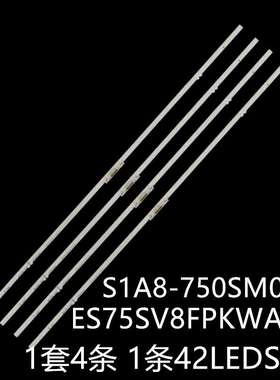 HG75AU800N 75AU8K UE75AU8000 UA75AU8100灯条ES75SV8FPKWA42