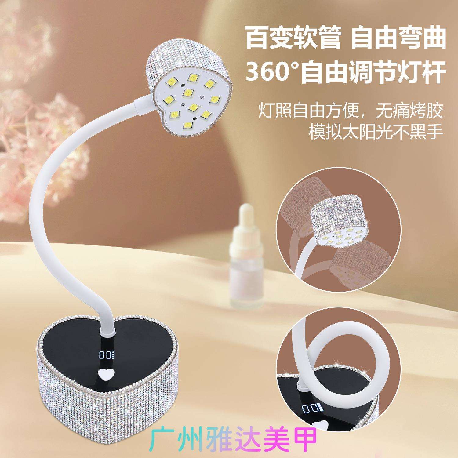 跨境心型贴钻台式美甲灯速干UV灯续航持久30W美甲烤灯美甲店专用