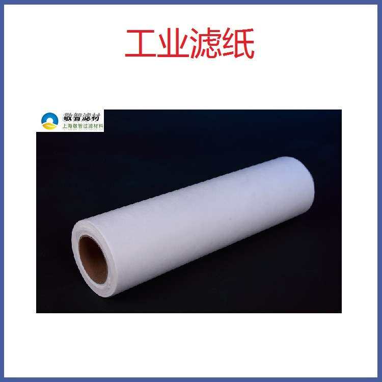 加工中心过滤纸 CNC过滤纸 机床过滤纸 磨床过滤纸 切削油过滤纸