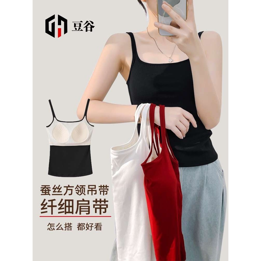 背心女带胸垫不跑杯一体式不可拆卸内搭高级女士吊带抹胸外穿代发,玩具/童车/益智/积木/模型,遥控车升级件/零配件,淘宝优惠券,粉丝福利购,淘宝优惠卷