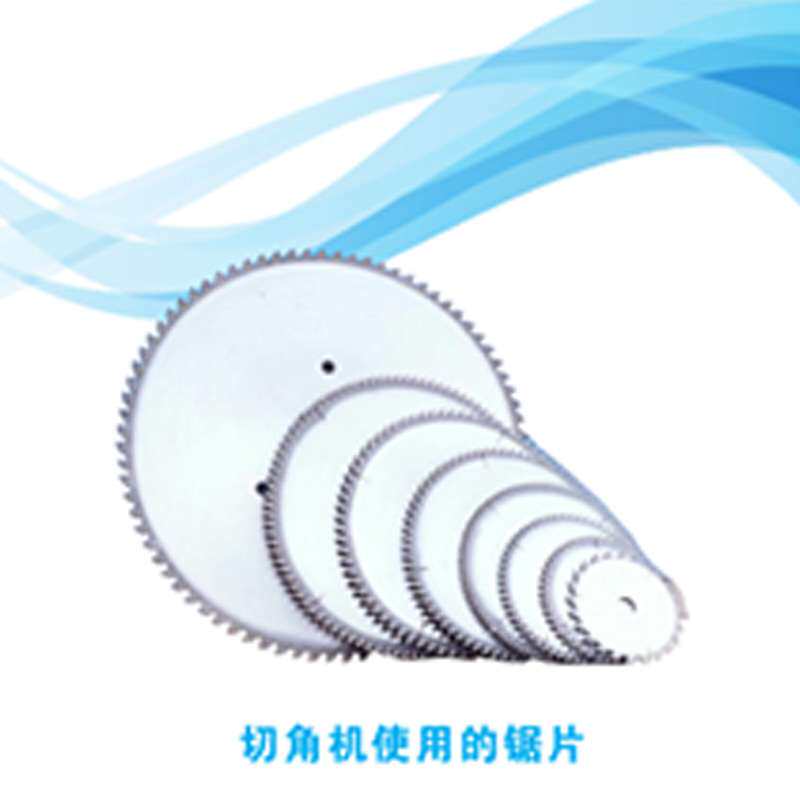 直销木工锯片 铝型材切割锯片 铝材专用锯片 铝合金型材锯片