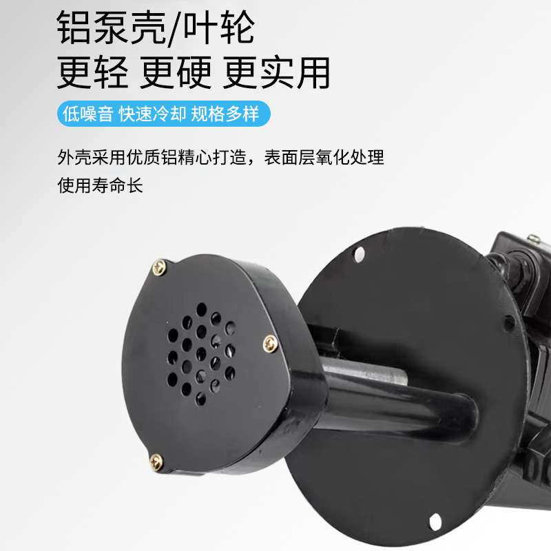 机床冷却水泵380V三相A0B/DB/JCB单相220V数控车床切割循环油泵