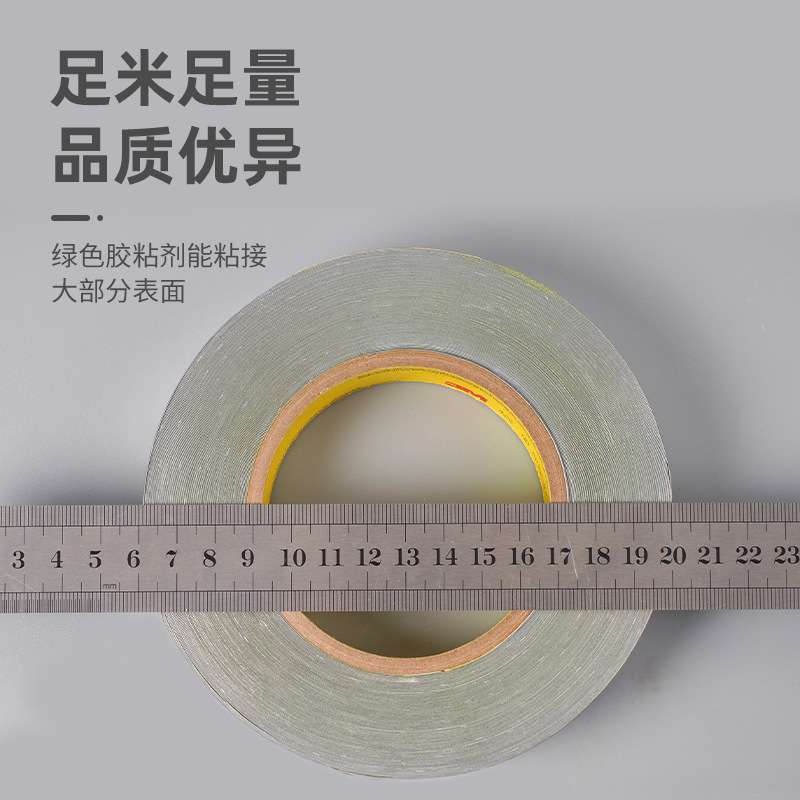 3m420铅箔胶带 耐高温导电导热金属屏蔽胶带耐腐蚀密封3m铅箔胶带