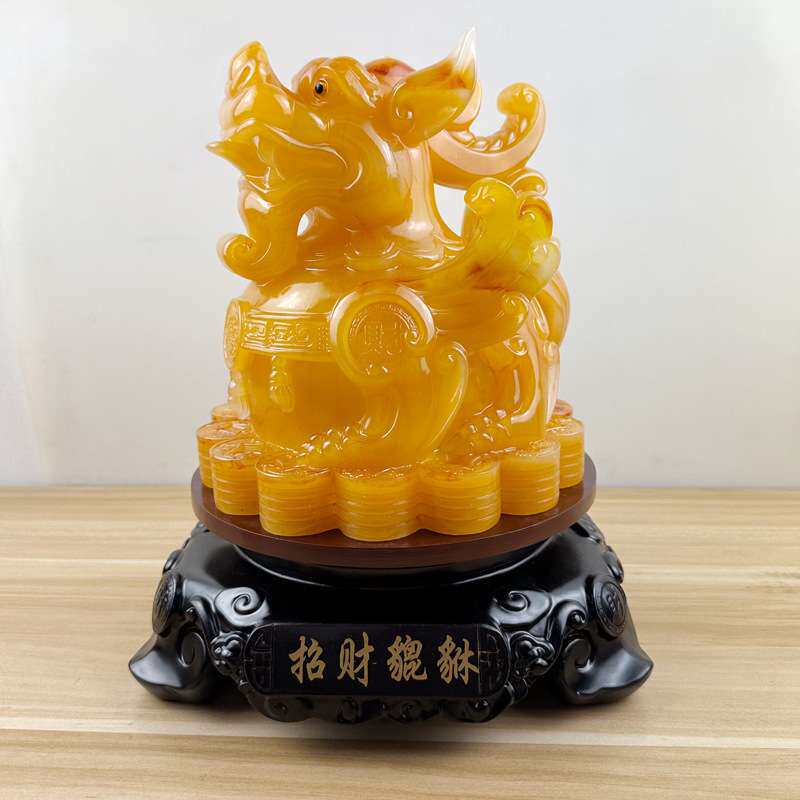 招财貔貅摆件树脂仿蜜蜡皮丘客厅酒柜办公室家居装饰品店铺开业礼