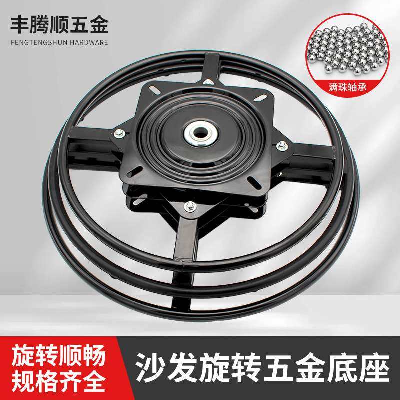 500/600mm直径大圈转盘沙发架子底座休闲沙发360度旋转转盘底座,玩具/童车/益智/积木/模型,遥控车升级件/零配件,淘宝优惠券,粉丝福利购,淘宝优惠卷