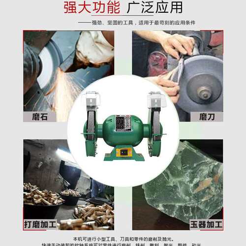 金鼎台式砂轮机8寸 220V MQD3220-E小型电动砂轮机抛光机打磨机