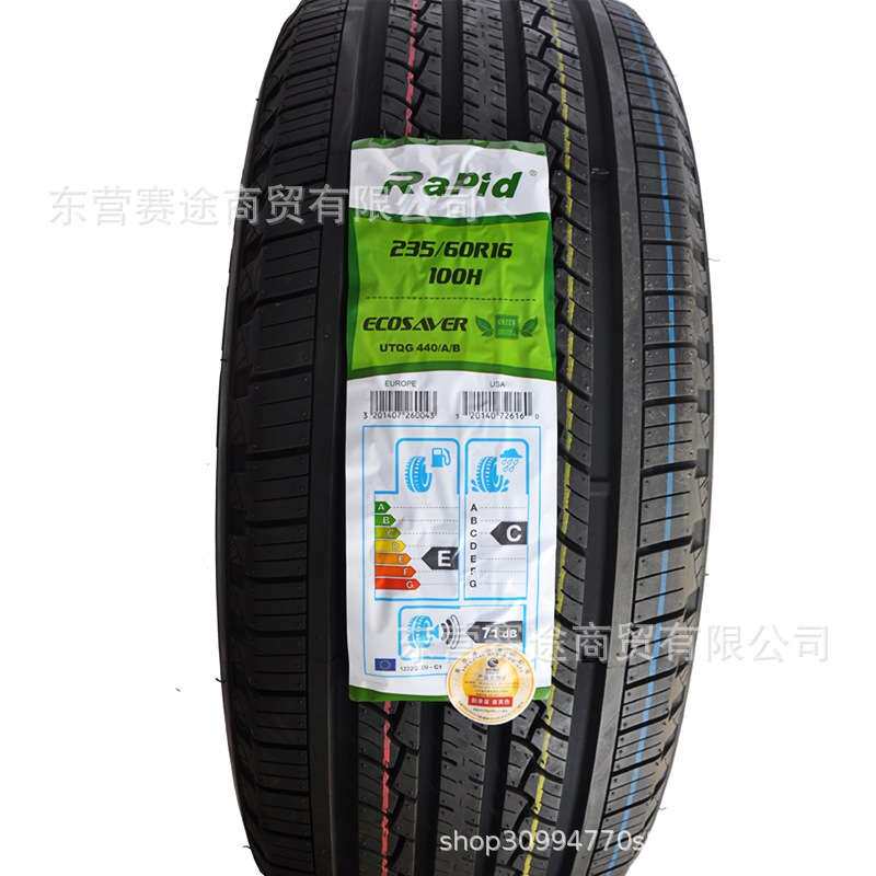 力贝德驰影轮胎215/70R16 235/60R16 245/75R16 瑞虎途胜2157016