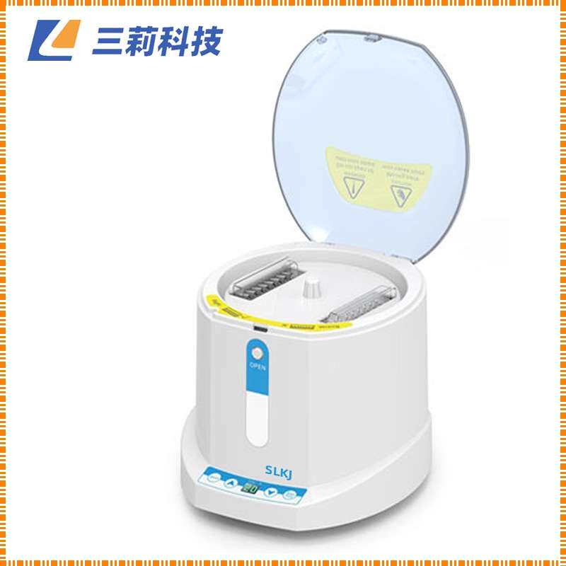 MP-2500 微孔板离心机 迷你型96孔384PCR微孔板离心机