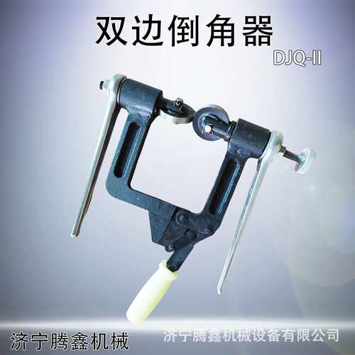 DJQ-II框架钢轨倒角器 钢轨钻眼磨圆双边轨腰倒棱器双向倒角器