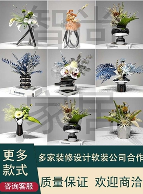 Artificial Flower Arrangement Green Plant Consultation Table