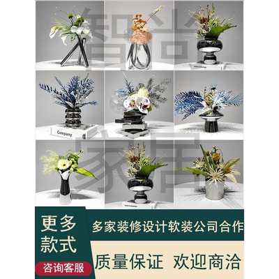 Artificial Flower Arrangement Green Plant Consultation Table
