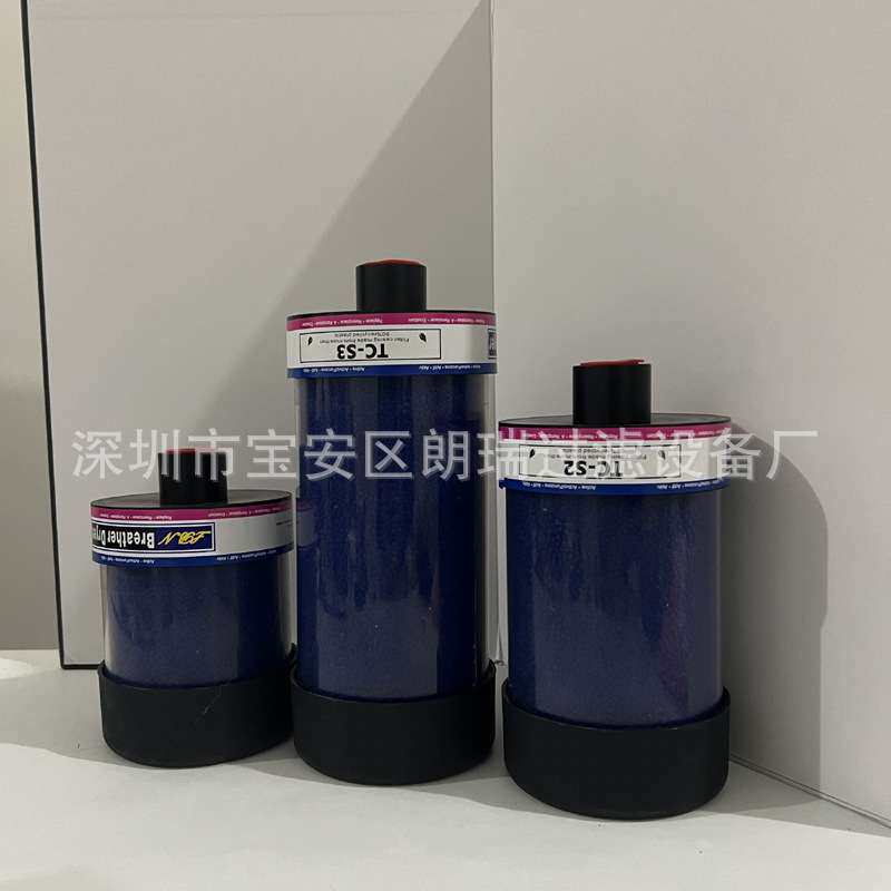 现货销售 TC-S1 TC-S2 TC-S3 多规格空气呼吸器 除湿过滤器滤芯