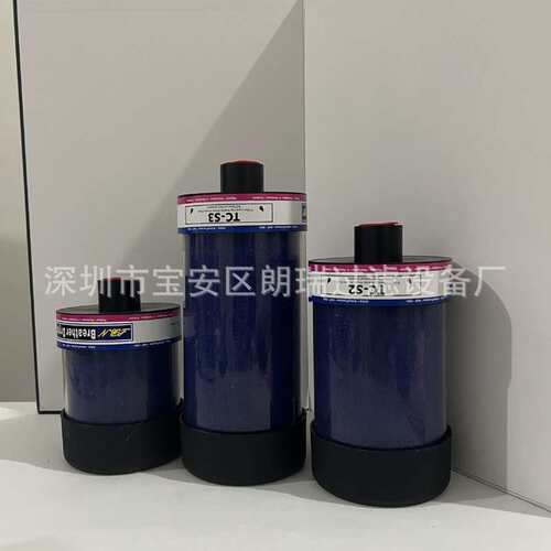 现货销售 TC-S1 TC-S2 TC-S3  多规格空气呼吸器 除湿过滤器滤芯