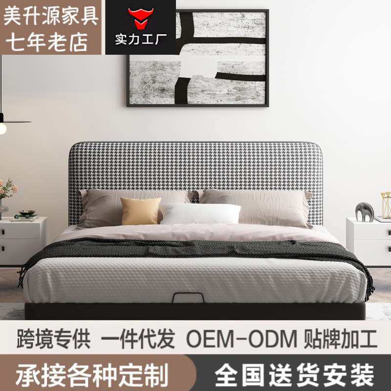 千鸟格意式极简床轻奢1米5双人床简约现代网红床卧室北欧风1米8床,玩具/童车/益智/积木/模型,遥控车升级件/零配件,淘宝优惠券,粉丝福利购,淘宝优惠卷