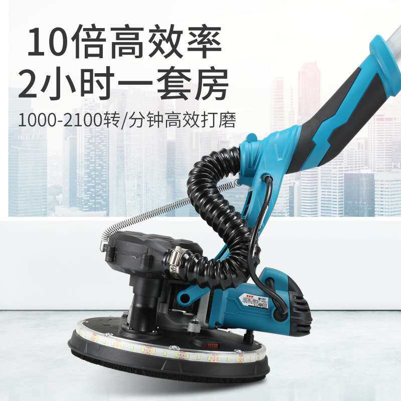 墙壁打磨机无尘自吸墙面墙壁砂纸腻子粉打磨墙机无死角磨砂机抛光