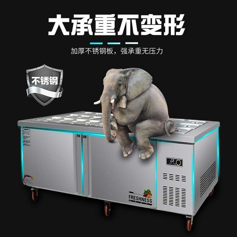 冷藏冷冻小菜冰箱奶茶酱菜展示柜水果捞沙拉台商用开槽保鲜工作台