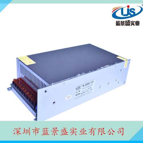 原装12V42A开关电源 12V500W电源变压器工业设备电源 质保三年