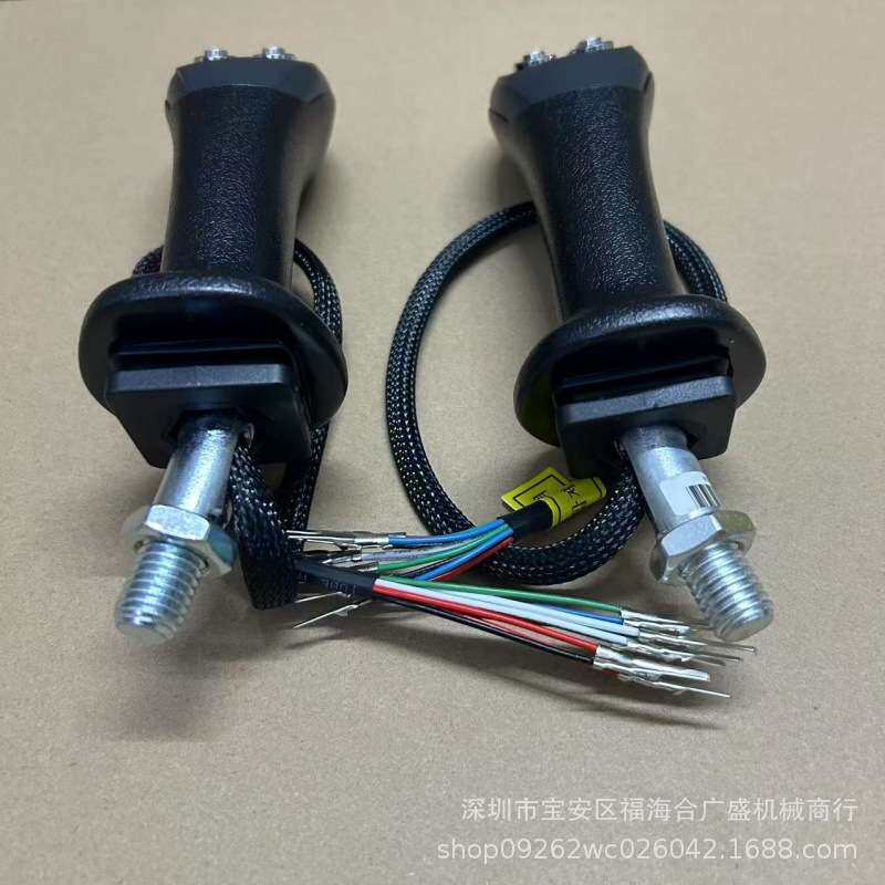 五按键金属按键手柄胶挖掘机抓木器捉木机夹木器夹木机改装高品质