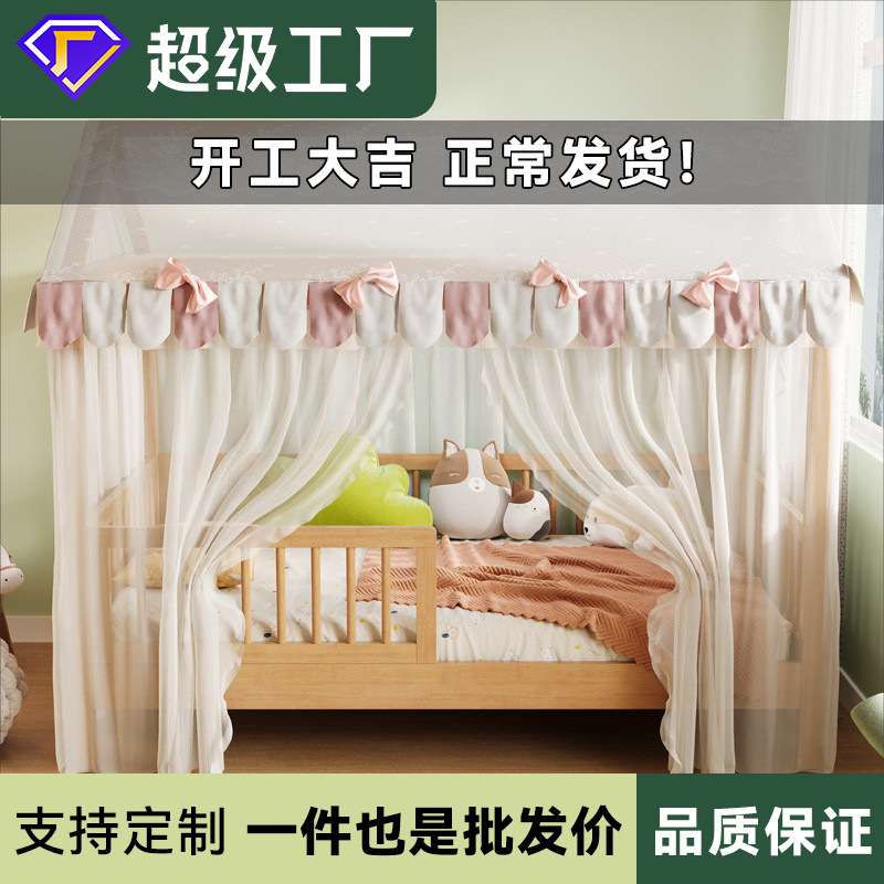 北欧实木儿童床蚊帐树屋床拼接床少女公主床带护栏围栏一体床防摔