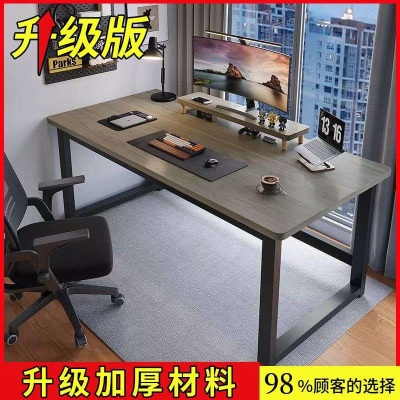 电脑桌台式家用学习桌简易书桌写字台长方形小桌子办公桌带抽屉