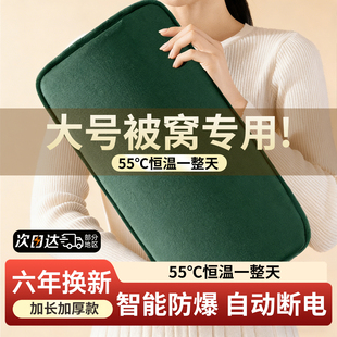 电热暖注水袋暖手宝被窝专用热敷防爆正品 式 热水袋充电款 2025新款
