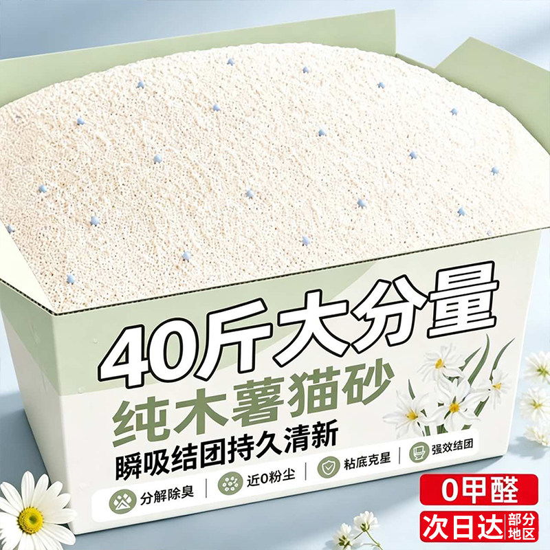 农院新研！0甲醛不粘底持久清新图片