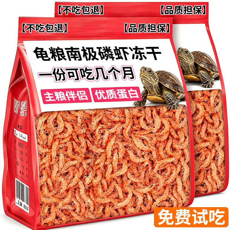 央妈力推【0添加】南极磷虾冻干
