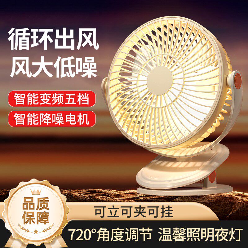 2026新款桌面小风扇超强暴力制冷风扇usb便携式充电风扇宿舍床上静办公室桌上音专用挂墙迷你小型手持小风扇