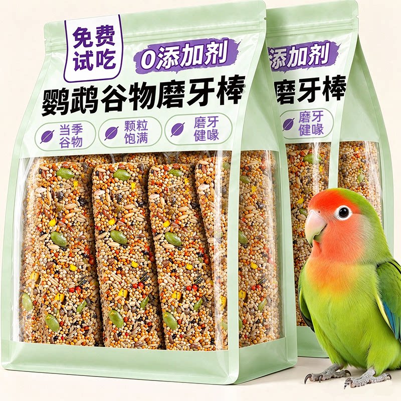 央妈力推【0添加】谷物磨牙棒